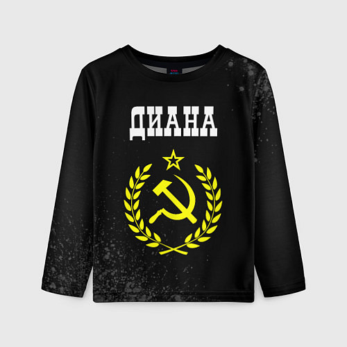Детский лонгслив Диана и желтый символ СССР со звездой / 3D-принт – фото 1