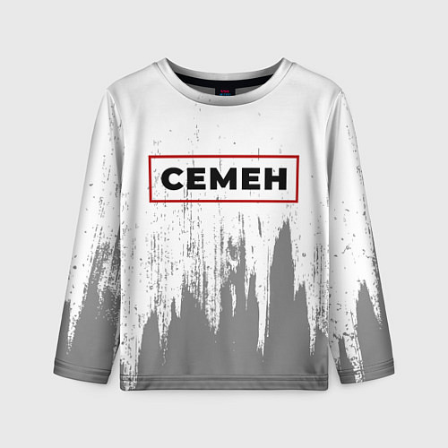 Детский лонгслив Семен - в красной рамке на светлом / 3D-принт – фото 1