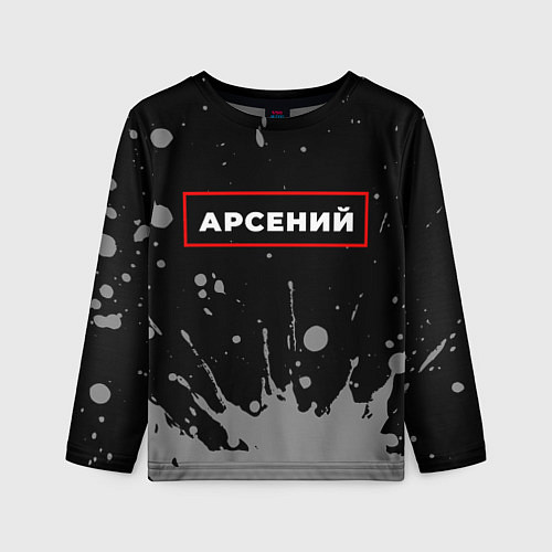 Детский лонгслив Арсений - в красной рамке на темном / 3D-принт – фото 1