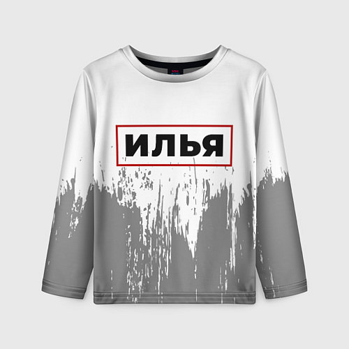 Детский лонгслив Илья - в красной рамке на светлом / 3D-принт – фото 1