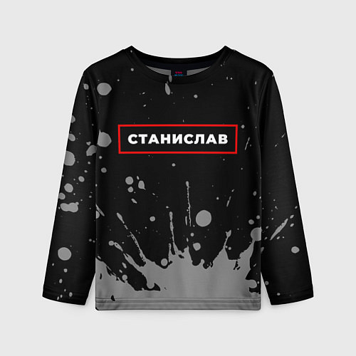 Детский лонгслив Станислав - в красной рамке на темном / 3D-принт – фото 1