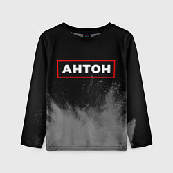 Лонгслив детский Антон - в красной рамке на темном, цвет: 3D-принт