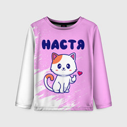 Детский лонгслив Настя кошечка с сердечком