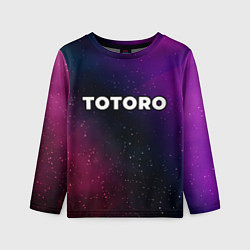 Детский лонгслив Totoro gradient space