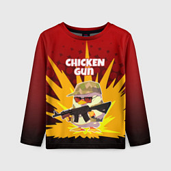 Лонгслив детский Chicken Gun - спецназ, цвет: 3D-принт
