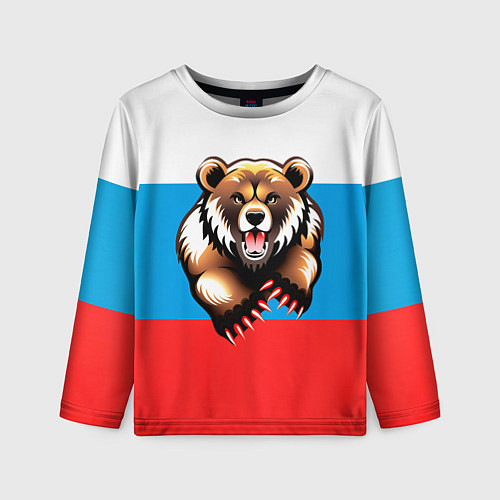Детский лонгслив Российский флаг и медведь / 3D-принт – фото 1