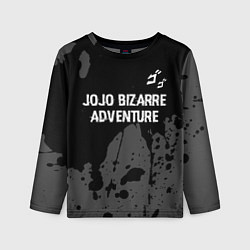 Детский лонгслив JoJo Bizarre Adventure glitch на темном фоне: симв