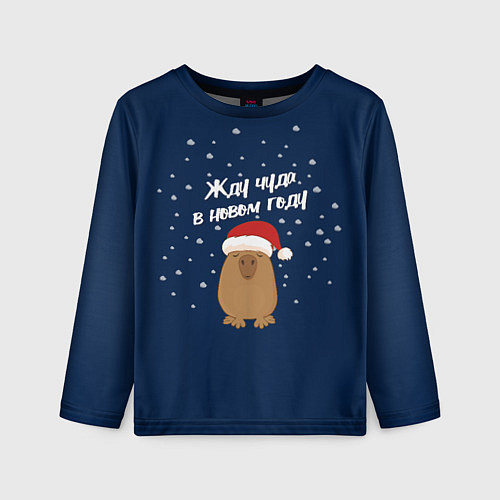 Детский лонгслив Новогодняя капибара 2024 / 3D-принт – фото 1