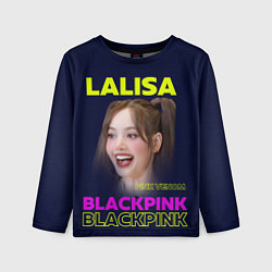 Детский лонгслив Lalisa - девушка из группы Blackpink