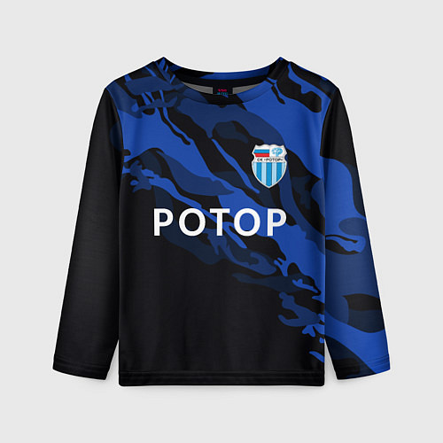 Детский лонгслив Ротор Волгоград - синий и черный / 3D-принт – фото 1