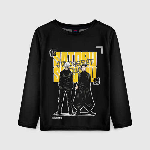 Детский лонгслив Сильнейший дуэт - Магическая битва / 3D-принт – фото 1