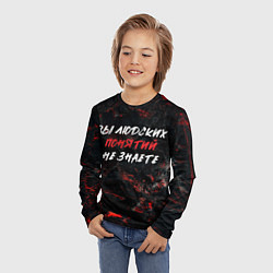 Лонгслив детский Вы людских понятий не знаете, цвет: 3D-принт — фото 2