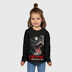 Лонгслив детский 2024 будет лучше, цвет: 3D-принт — фото 2
