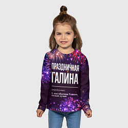 Лонгслив детский Праздничная Галина: фейерверк, цвет: 3D-принт — фото 2