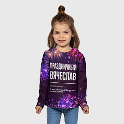 Лонгслив детский Праздничный Вячеслав: фейерверк, цвет: 3D-принт — фото 2