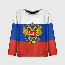Детский лонгслив Флаг России с гербом