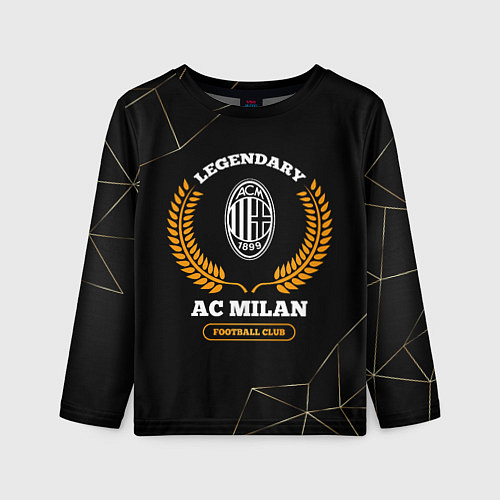 Детский лонгслив Лого AC Milan и надпись legendary football club на / 3D-принт – фото 1
