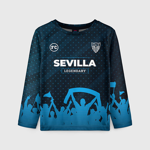 Детский лонгслив Sevilla legendary форма фанатов / 3D-принт – фото 1