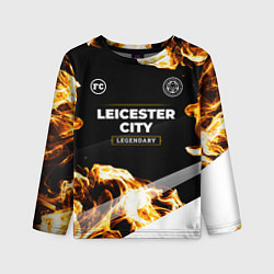 Лонгслив детский Leicester City legendary sport fire, цвет: 3D-принт