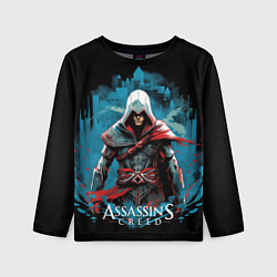 Детский лонгслив Assassins creed холодный фон