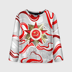 Детский лонгслив Великая отечественная - красные нити