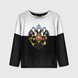 Лонгслив детский Имперская Россия с гербом, цвет: 3D-принт