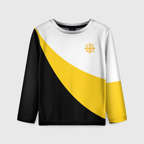 Детский лонгслив Сокрушу пред ним врагов его малая желтая Ника 2 Ни / 3D-принт – фото 1