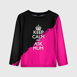 Лонгслив детский Keep calm ask mum, цвет: 3D-принт