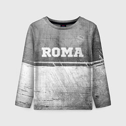 Детский лонгслив Roma - grey gradient посередине