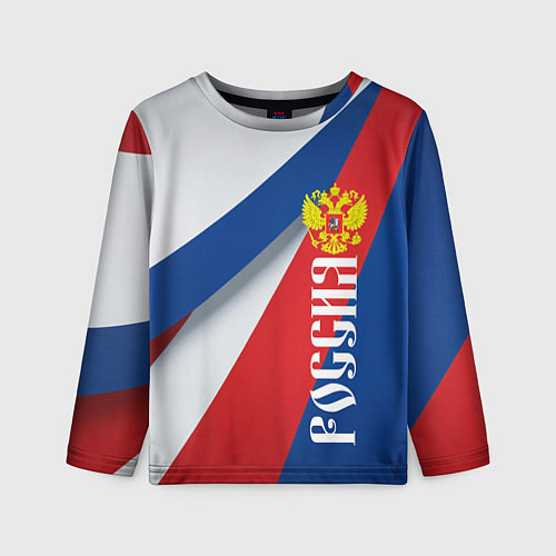 Детский лонгслив Цвета флага России и герб / 3D-принт – фото 1