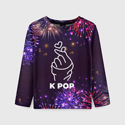 Детский лонгслив Праздничный K Pop