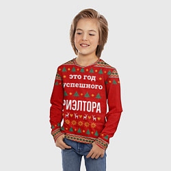Лонгслив детский Это год успешного Риэлтора, цвет: 3D-принт — фото 2