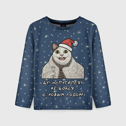 Детский лонгслив Кот Бу - С новым годом / 3D-принт – фото 1