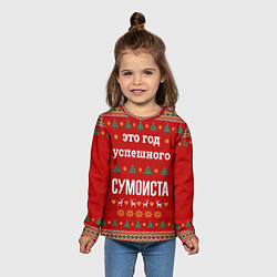 Лонгслив детский Это год успешного Сумоиста, цвет: 3D-принт — фото 2