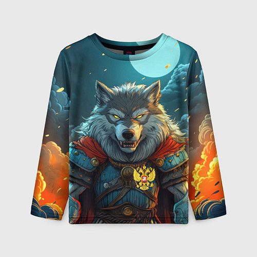 Детский лонгслив Серый волк с гербом РФ / 3D-принт – фото 1