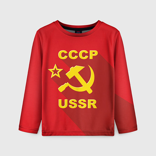 Детский лонгслив СССР серп и молот / 3D-принт – фото 1