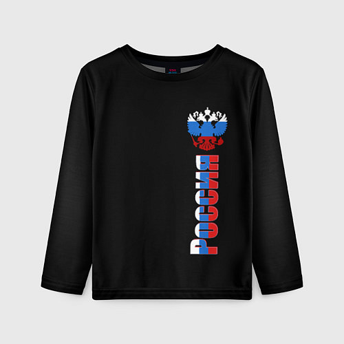 Детский лонгслив Россия и герб в виде флага триколора / 3D-принт – фото 1