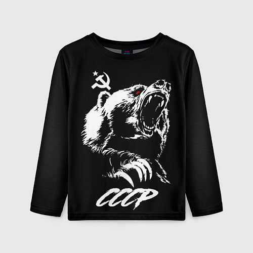Детский лонгслив Суровый медведь из СССР / 3D-принт – фото 1