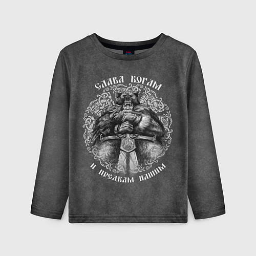 Детский лонгслив Велес с мечом - слава богам и предкам / 3D-принт – фото 1
