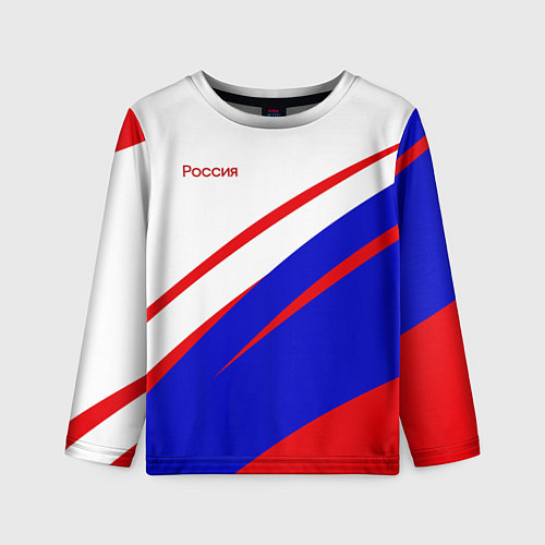Детский лонгслив Россия бело-сине-красный / 3D-принт – фото 1