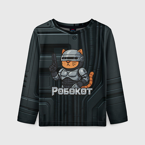 Детский лонгслив Робокот - робот полицейский / 3D-принт – фото 1