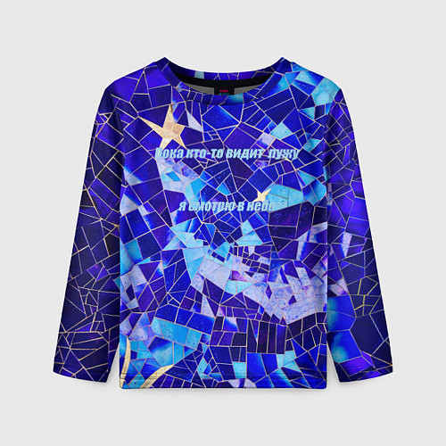 Детский лонгслив Небо-лужа / 3D-принт – фото 1