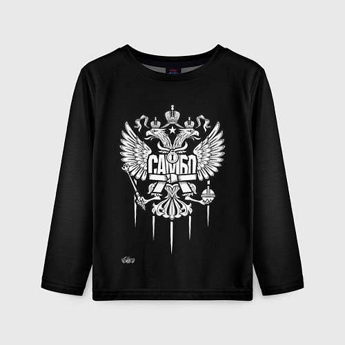 Детский лонгслив Самбо - только Победа / 3D-принт – фото 1