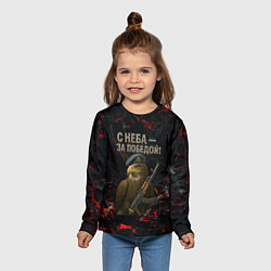 Лонгслив детский Орел ВДВ с неба за победой, цвет: 3D-принт — фото 2