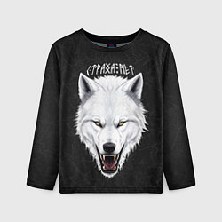 Лонгслив детский Белый волк - страха нет, цвет: 3D-принт