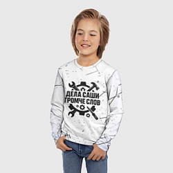 Лонгслив детский Дела Саши громче слов, цвет: 3D-принт — фото 2