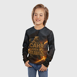 Лонгслив детский Саня силен как медведь, цвет: 3D-принт — фото 2