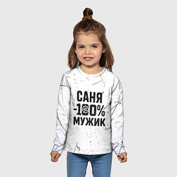 Лонгслив детский Саня мужик сто процентов, цвет: 3D-принт — фото 2