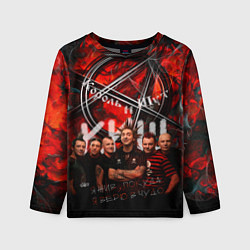 Детский лонгслив Король и Шут - КИШ