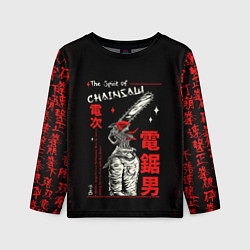 Детский лонгслив Человек бензопила